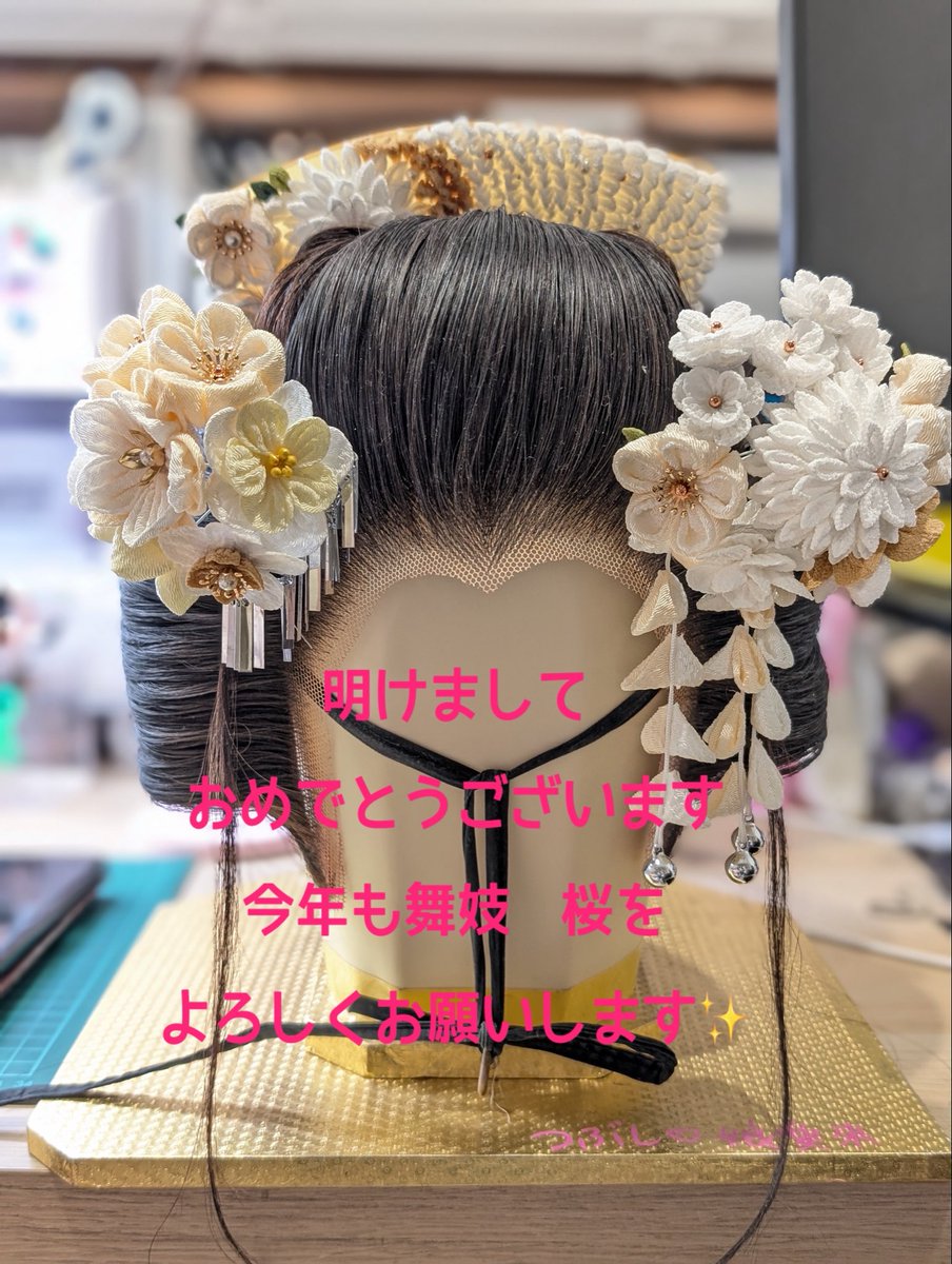 とも🌸舞妓桜～maikosakura花の玉手箱🌸❀ (@maikosakura1213) on Twitter photo 