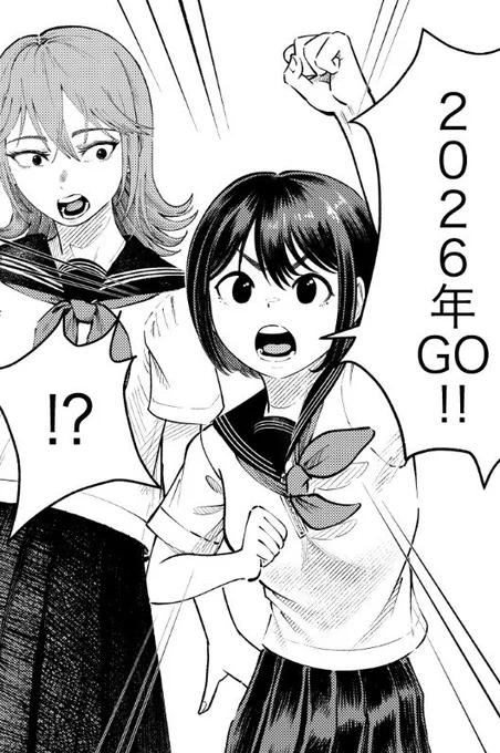 先走って宣伝しましたが…明けましておめでとう御座います🎍年越しは4巻の表紙描いてたりであまり実感ない‼︎今年も到達のアクタよろしくお願いします‼︎4巻表紙は舞先輩の予定です‼︎ 