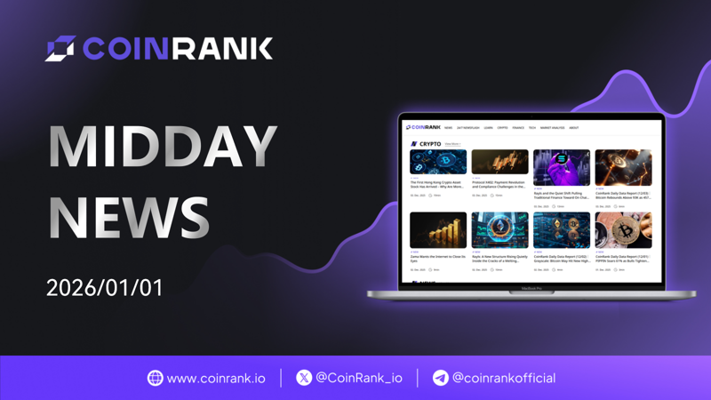 CoinRank_io's tweet image. Hello☕ CoinRank Afternoon Brew!

Binance @binance  responds to BROCCOLI714 cryptocurrency volatility: System checks show risk control is normal, no hacker attack detected.

US Congressman: Digital identity and #CBDC could turn the US into a "surveillance nation".

World's