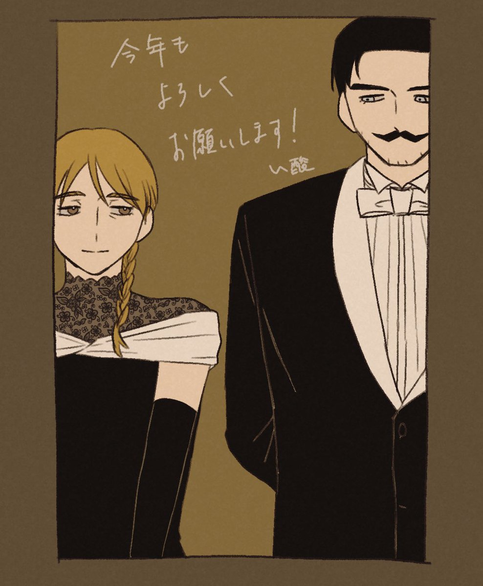 ni2n_g4's tweet image. 良い年にするぞ〜！✍️