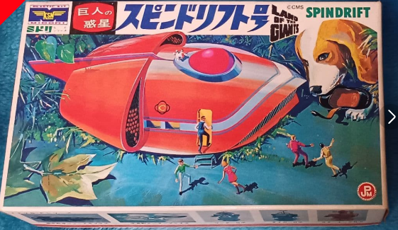 今日からスーパードラマTVで『巨人の惑星（完全版）』が始まったん