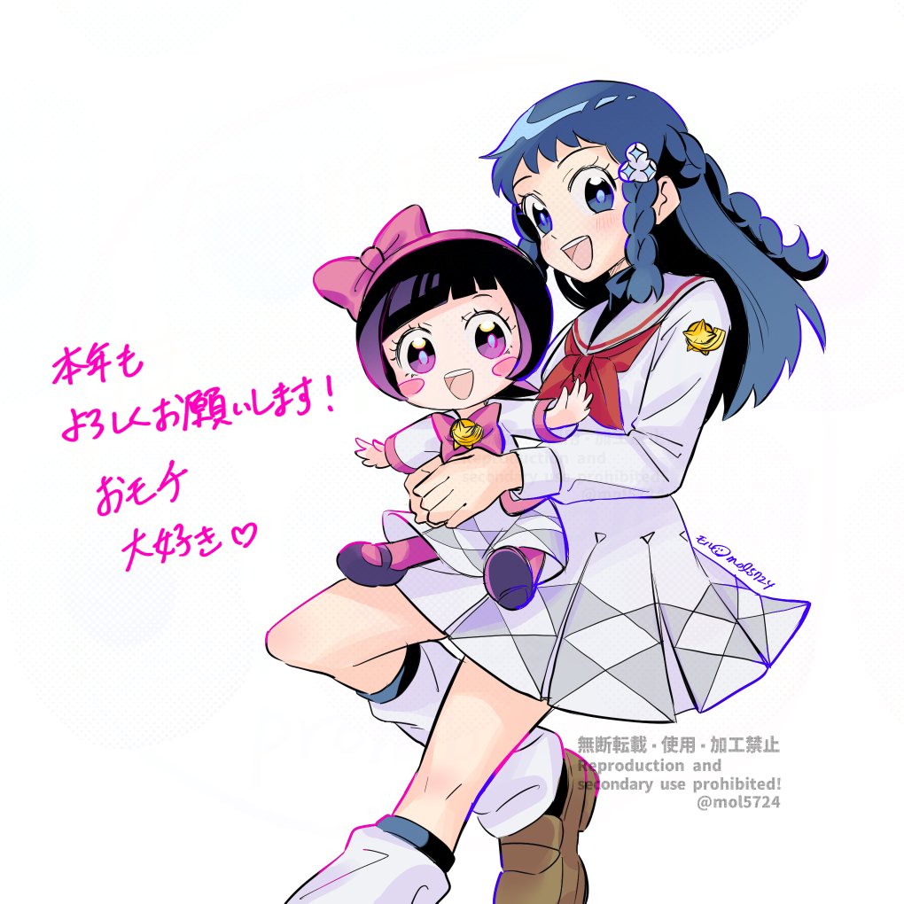 モル (@mol5724) / Posts / X