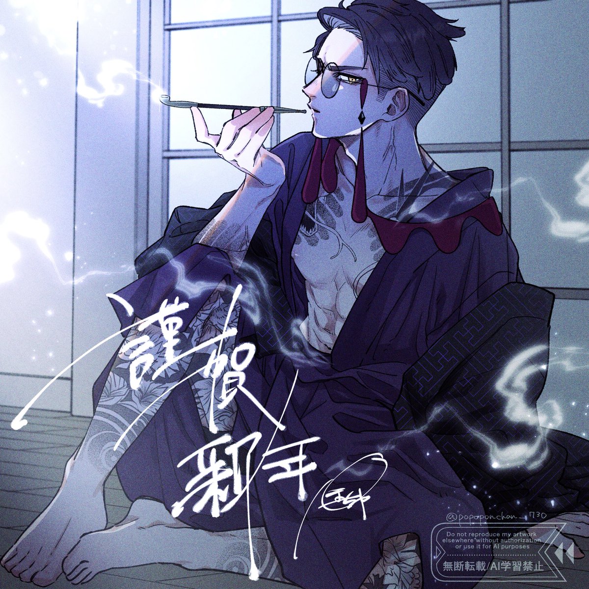 リオン様 鷹宮リオン / Rion Takamiya - YouTube