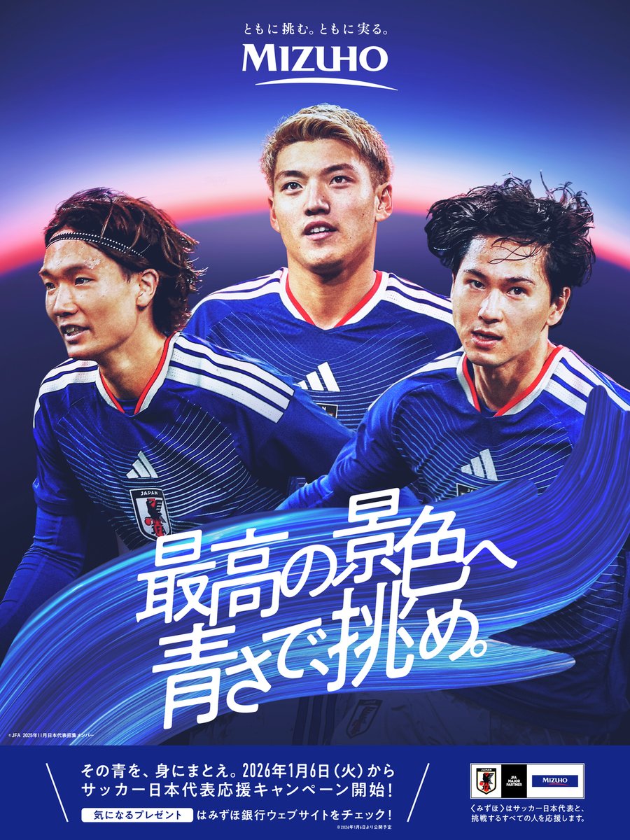 みずほ銀行 (@mizuhobank) / Posts / X