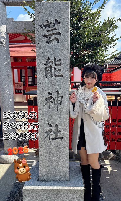 野乃あいみのTwitter画像40