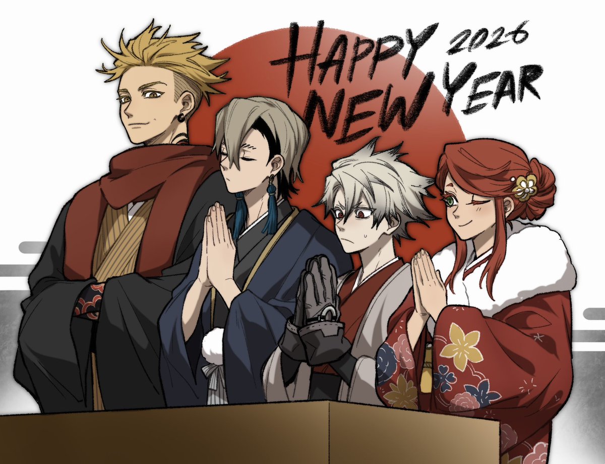 happy new year! 🎍✨