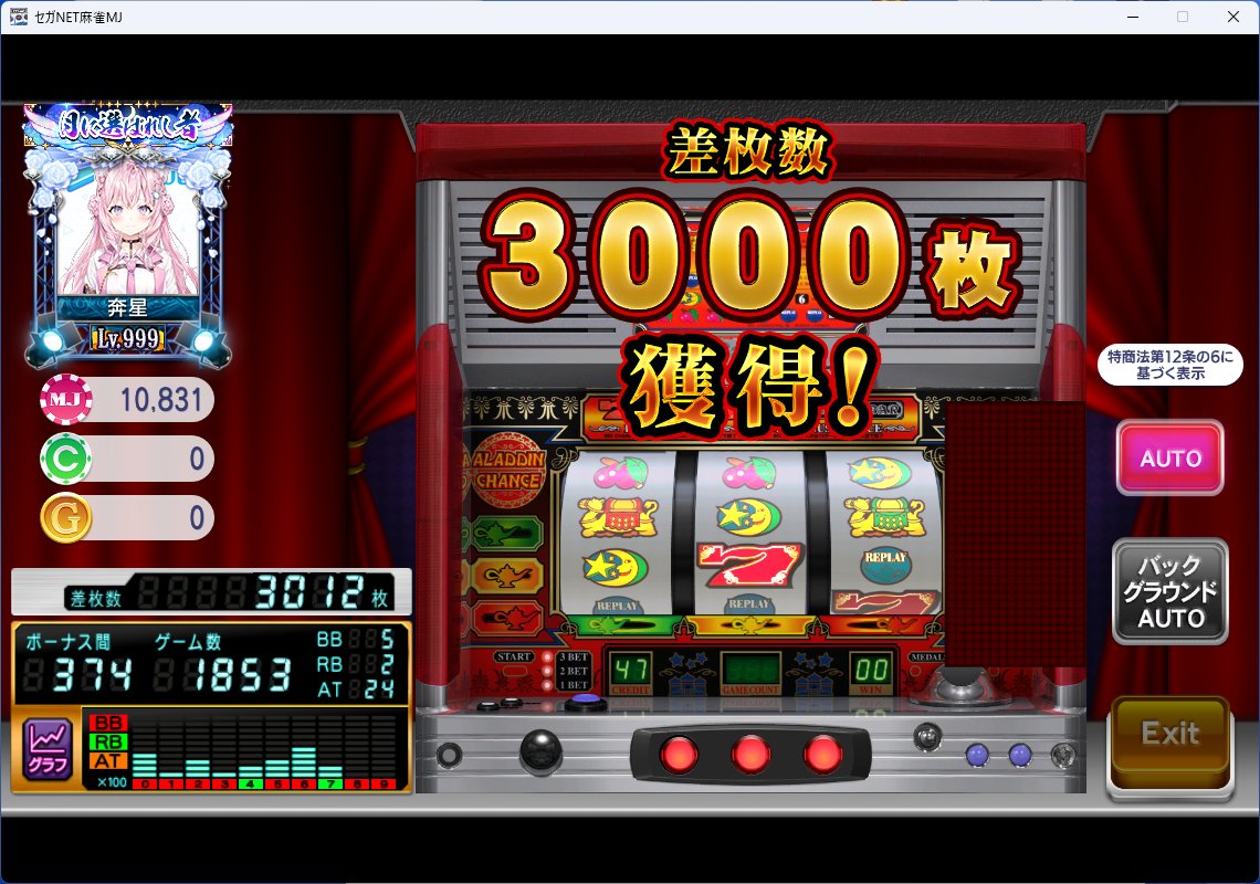 こたろー@祝2千取引 残念ながらこの辺りまで行って伸びませんでした(´・ω・｀)