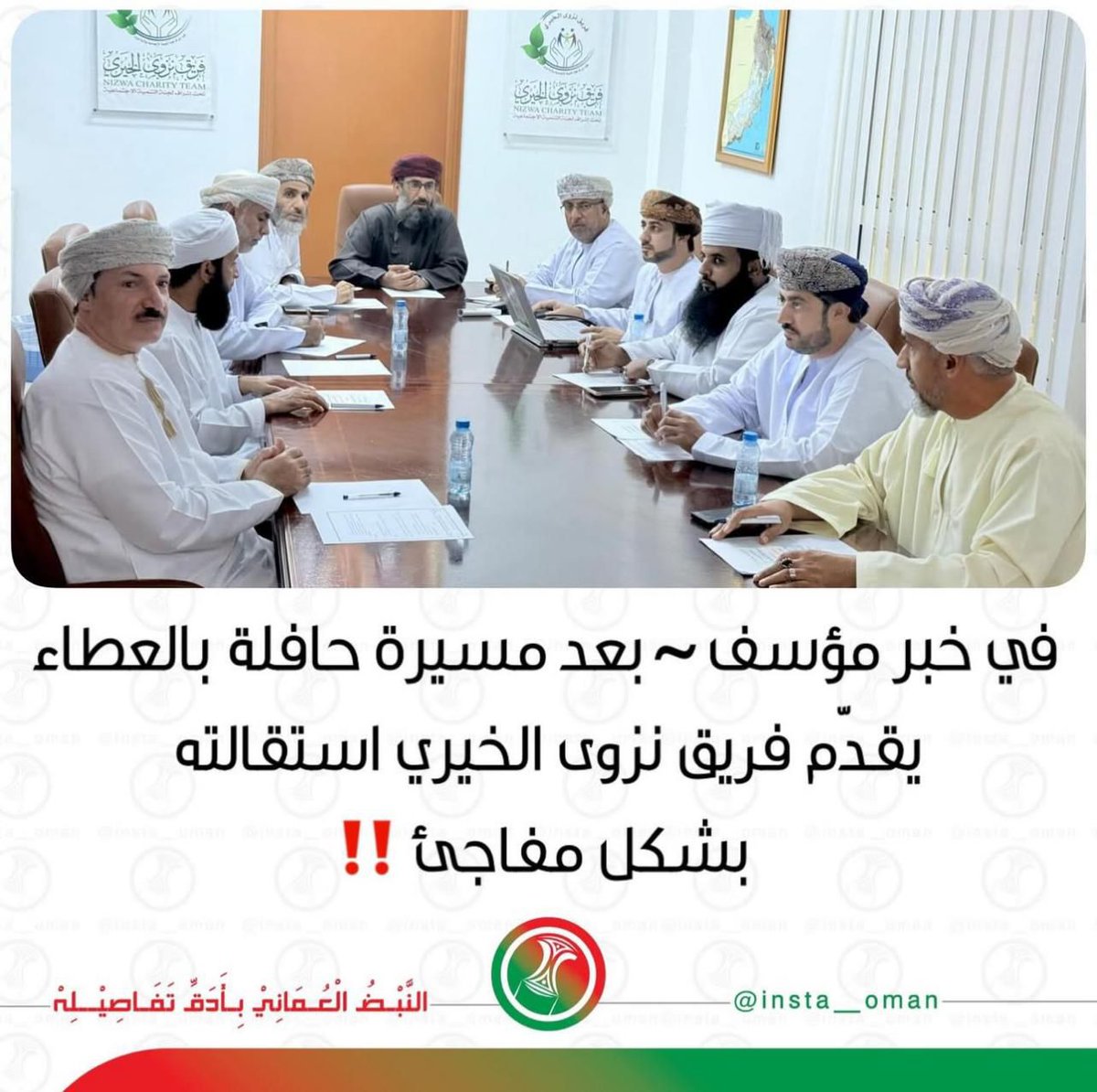 BusaidiNaser's tweet photo. خبر مؤسف ..
خسارة فادحة لنا في #نزوى .. https://t.co/fA9yu8LzP1