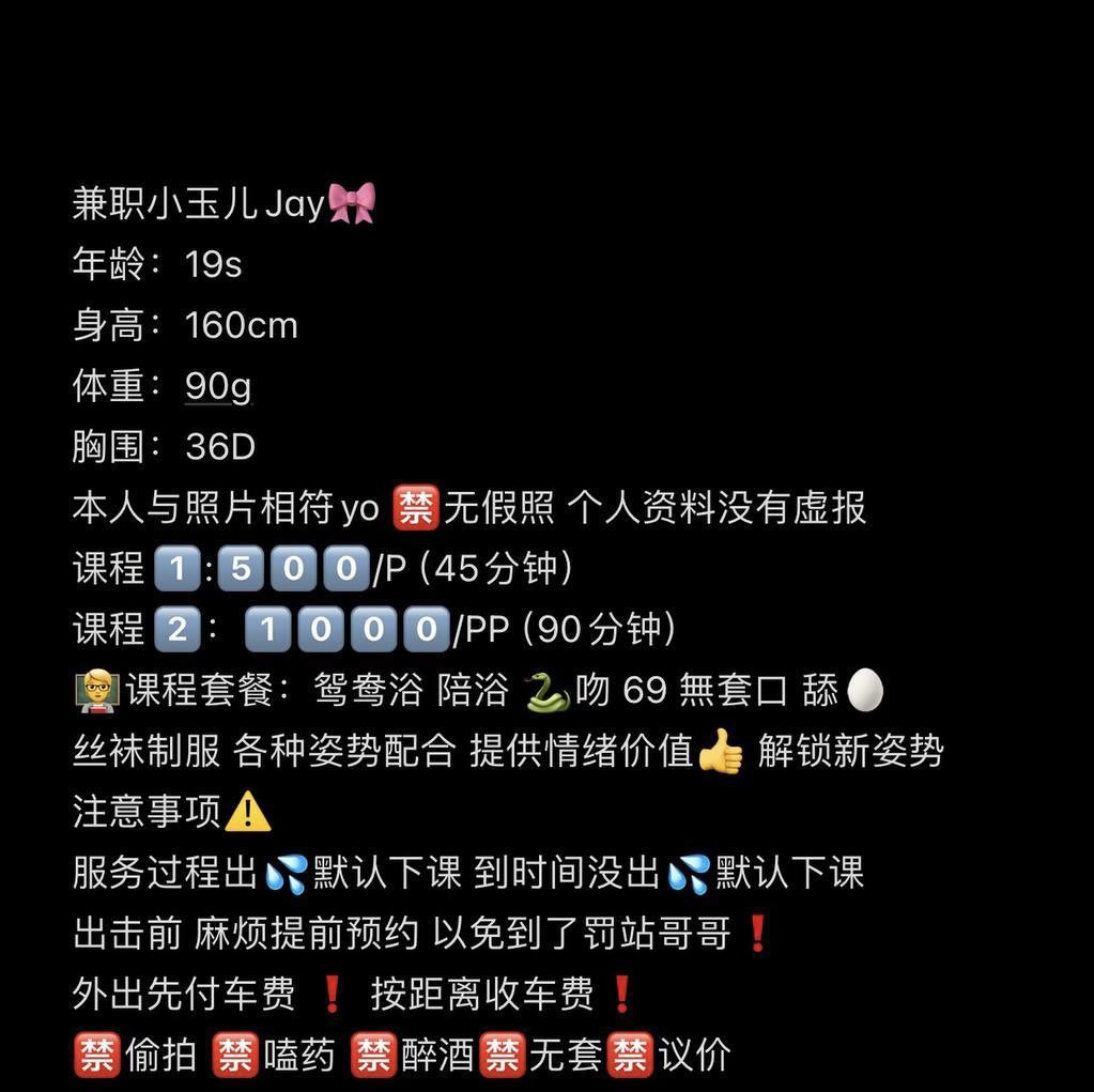 长沙玉兰路岳麓区扫街 tweet media