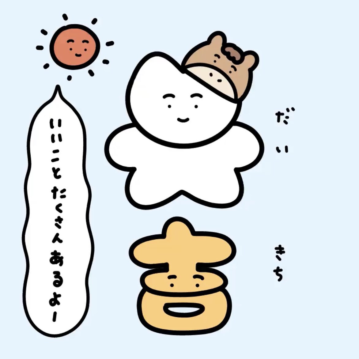 Post by 𝘀𝗵𝘀𝗵_ ∗ on X: やった〜！