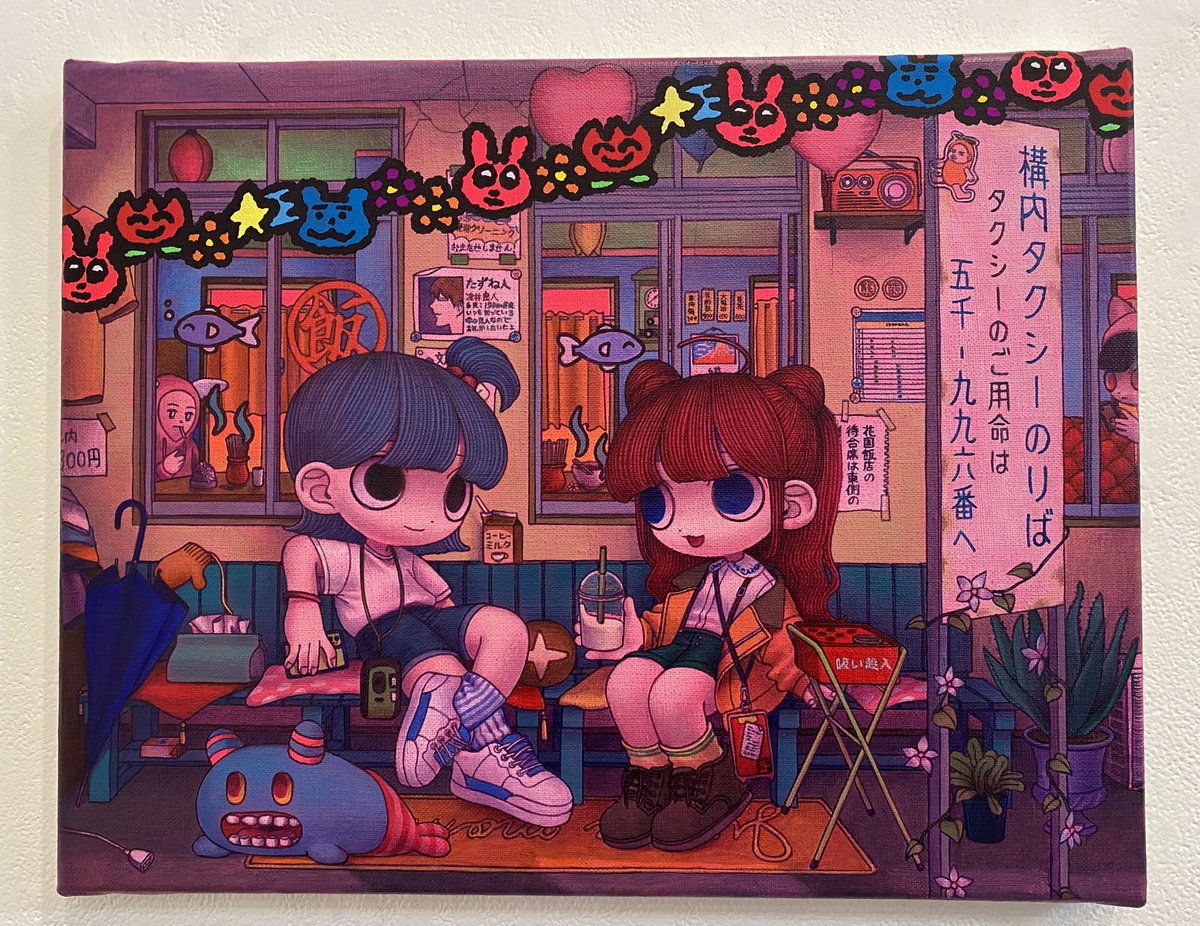 吉田有花 (@yoshiochan04) / Posts / X