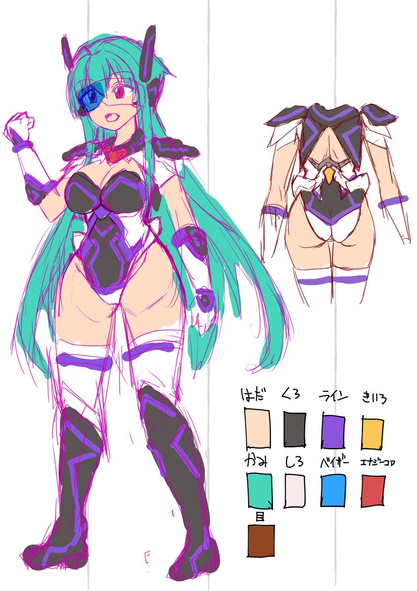 新年あけましておめでとうございます
今年もよろしくお願いいたします

これは正月とは全く関係ない
うちのオリジナル変身ヒロイン「コスモグリッター」さんの
2P漫画です 