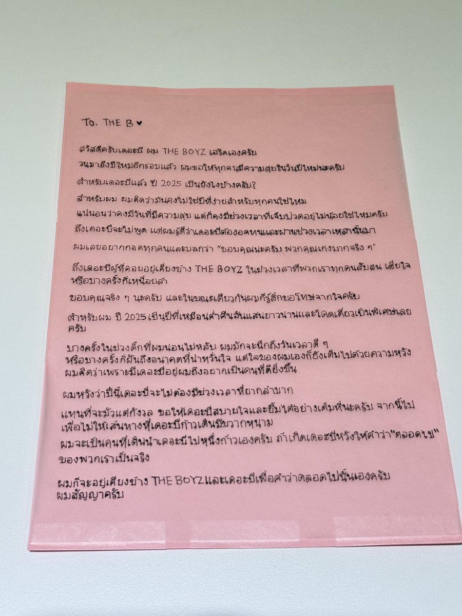 더보이즈 (THE BOYZ) tweet media