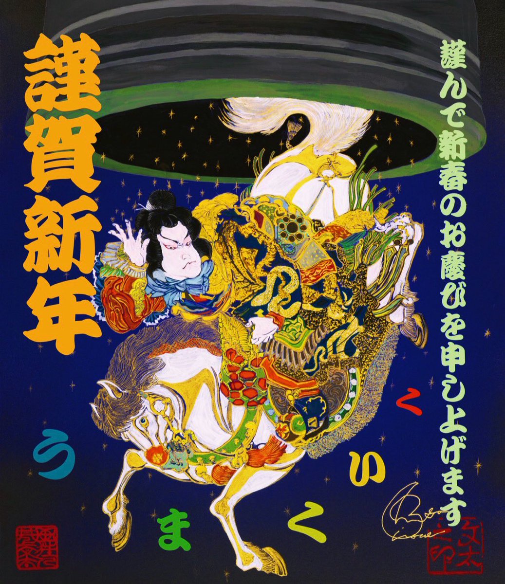 HYDE会報&VAMPS ツアーバンフ等 HYDE、全国ツアー最終公演でVAMPS＆L'Arc～en～Cielの名曲も披露