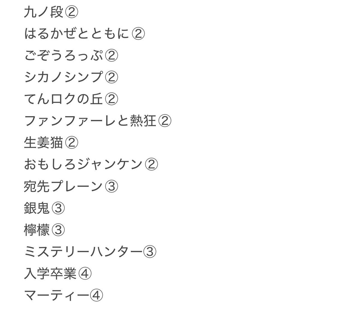 ちいさん tweet media