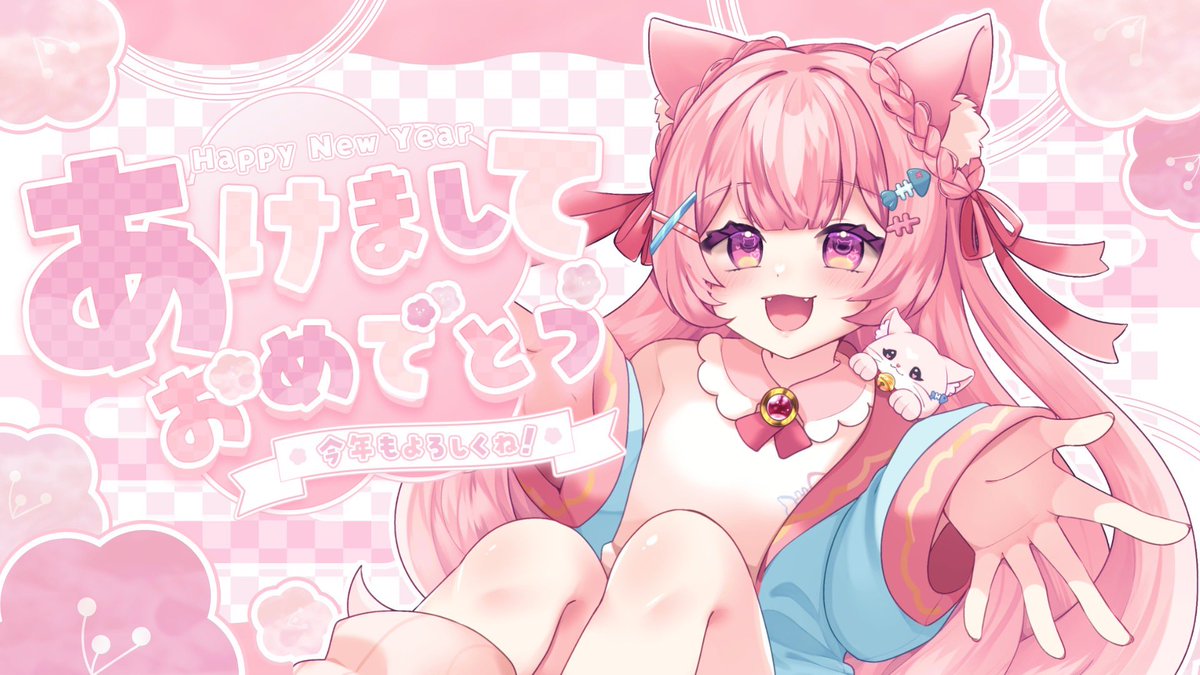 ▷▸みぃ@Twitch (@mii_0414) / Posts / X