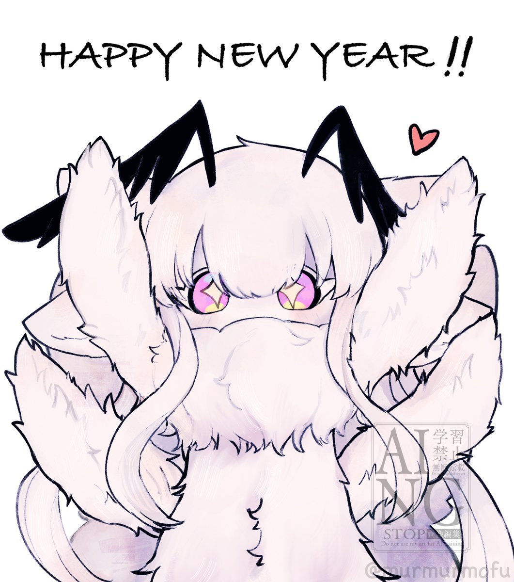 Happy New Year!!❤️