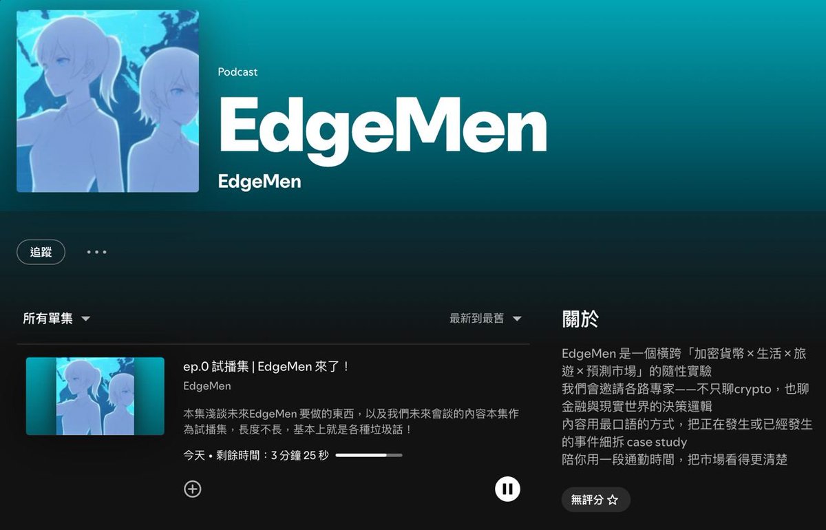 Wizz.hl 🇹🇼 🇯🇵 tweet media