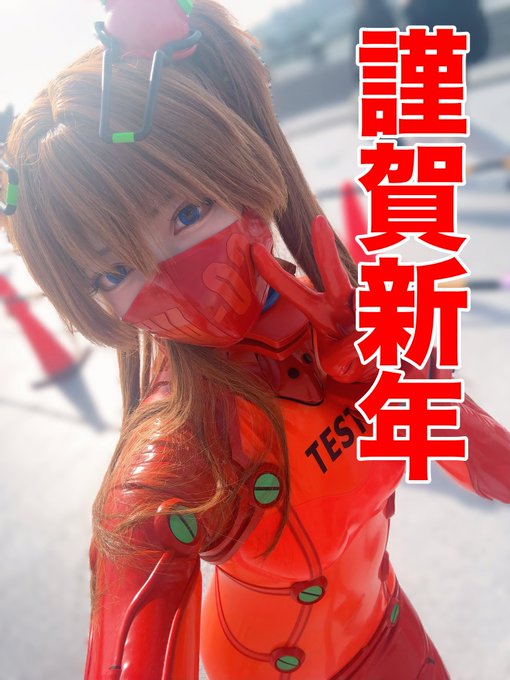 Twitterのコスプレ画像12