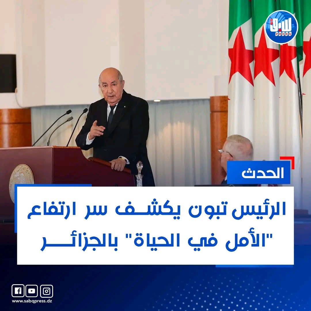 انعم صحيح و الدليل قوارب الهجرة لي كل يوم تخرج من ارض الامل و الاحلام