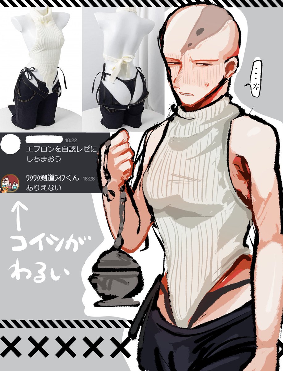 7188757_'s tweet image. いや違くて……脅されたから描いただけで……私は悪くなくて……