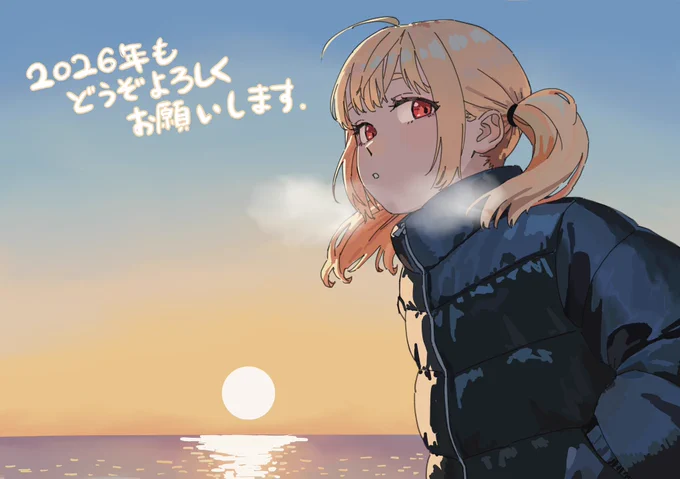 明けましておめでとうございます 昨年はたくさんの反応や交流、本当にありがとうございました。 本年もどうぞよろしくお願いします。 #イラスト #illustration #oc