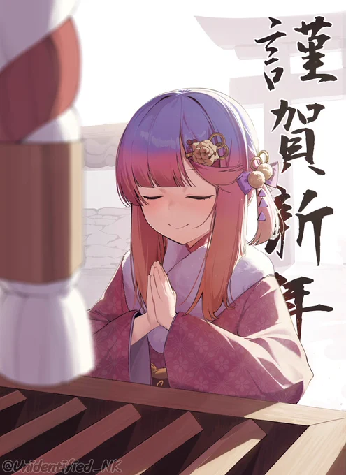 あけましておめでとうございます! 今年もよろしくお願いします... #艦これ #対馬 #HappyNewYear2026