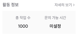 #RT

신정의 좋은 일...
커미션 작업 수가 천을 넘겼어요 ^_^d
기부니가 좋으니 RT해주신 분 중 세 분 추첨하여 원하시는 타입 작업해드립니다!!!
커미션 많관부
추첨일은 이번주 토요일~

crepe.cm/@dimadima___