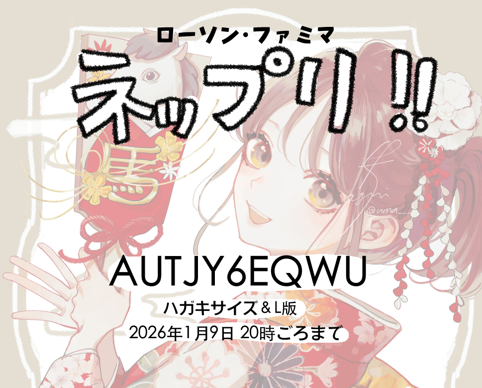 パピコ (@papiko0919) / Posts / X