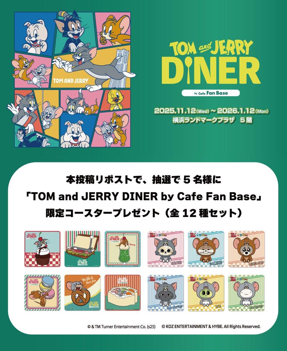 Cafe Fan Base / ランドマークプラザ5F(横浜) tweet media