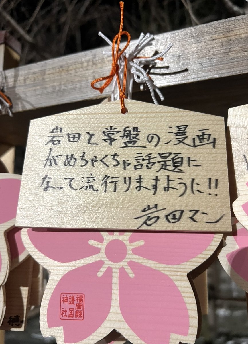 tfsky's tweet photo. 明けましておめでとうございます。

今年も宜しくお願いします。 https://t.co/0ch26LQRnp