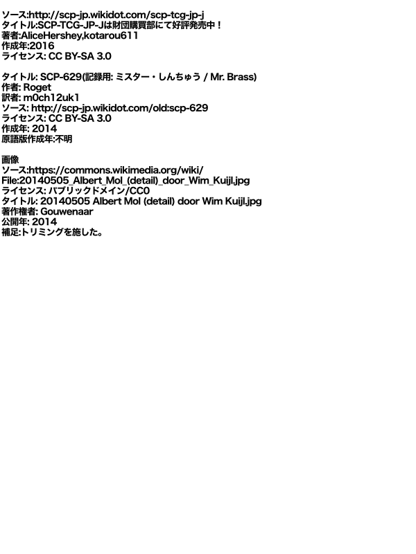 Gasaki (@nagasakiya_24) / Posts / X