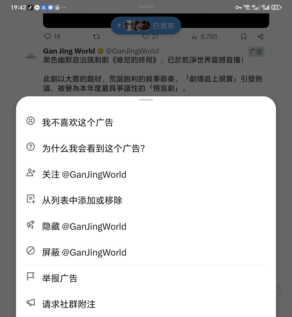 柔软-魔都cp tweet media