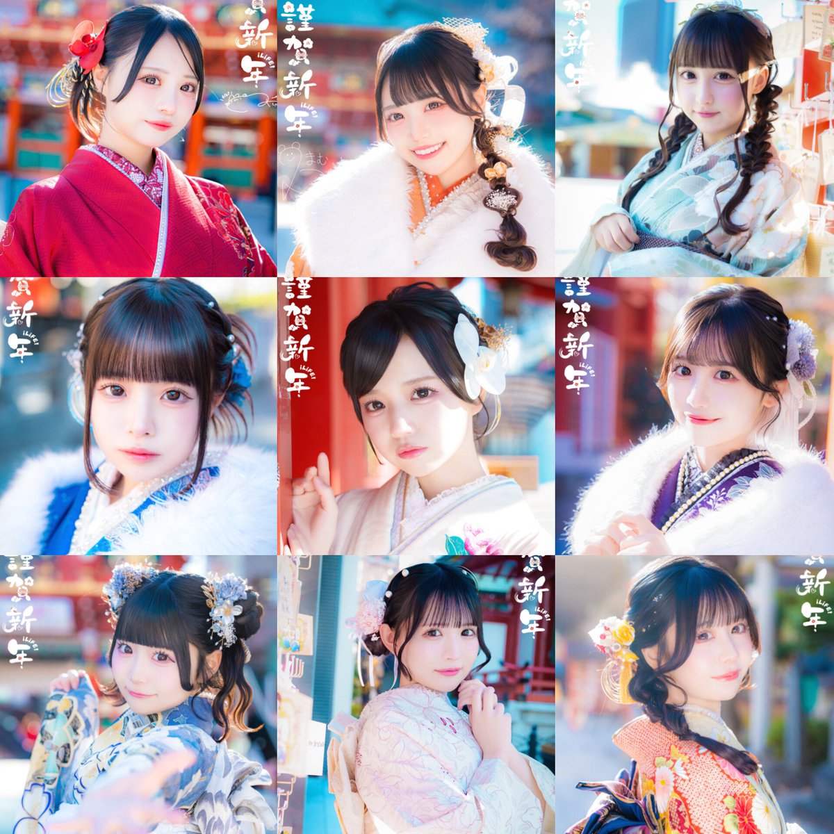 ILiFE 年賀状可愛いすぎる！ #iLiFE #アイライフ #心花りり #小熊まむ