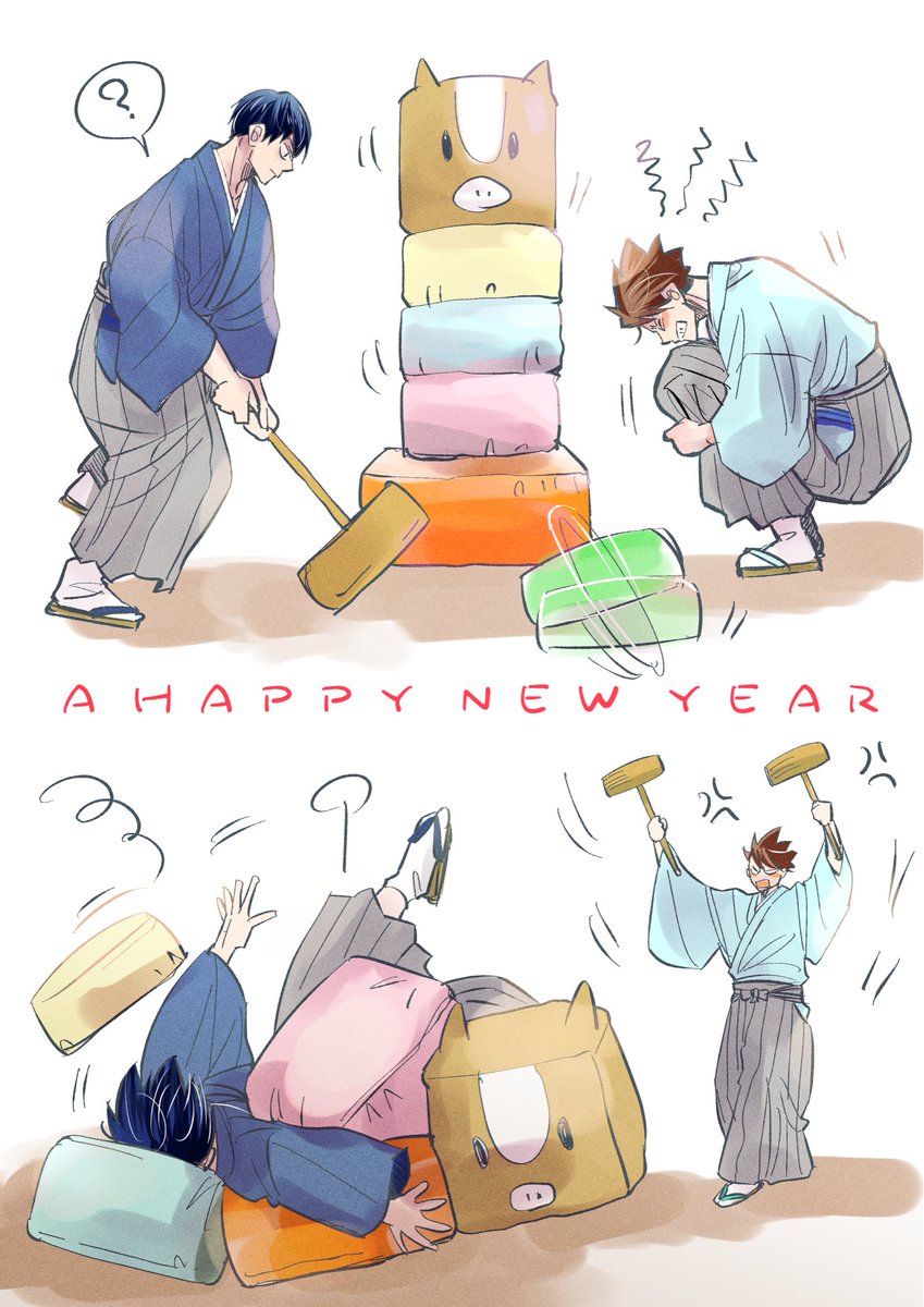 元旦からこれ😂