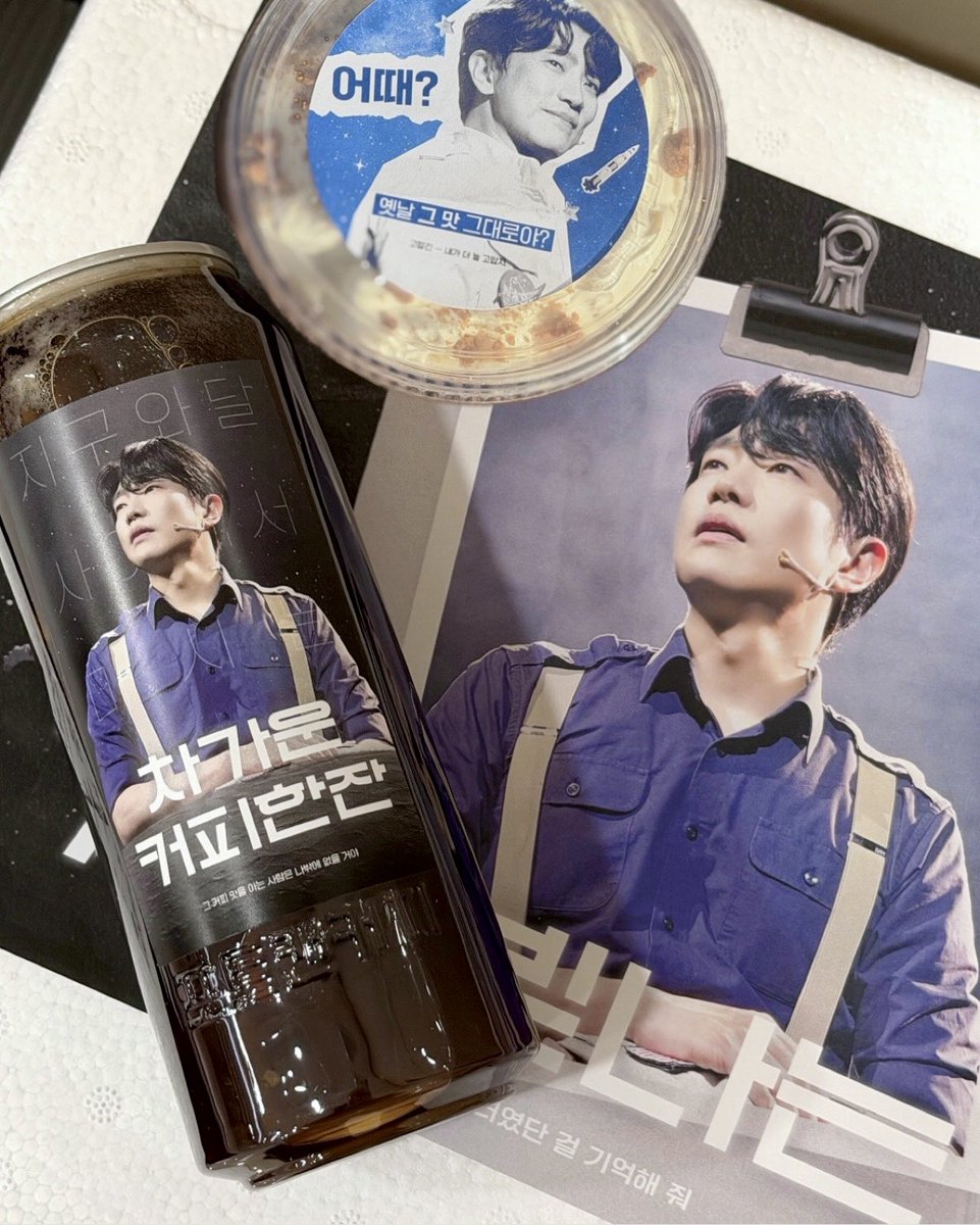 dearest_mu's tweet photo. ❝ 어때 옛날 그 맛 그대로야? 고맙긴 내가 더 고맙지 ❞

배우님와 스태프분들에게 공연 전 달달한 당 충전을 위한 바나나 푸딩과 음료를 전달드렸습니다🍌☕️ https://t.co/Fehjr2ehX2