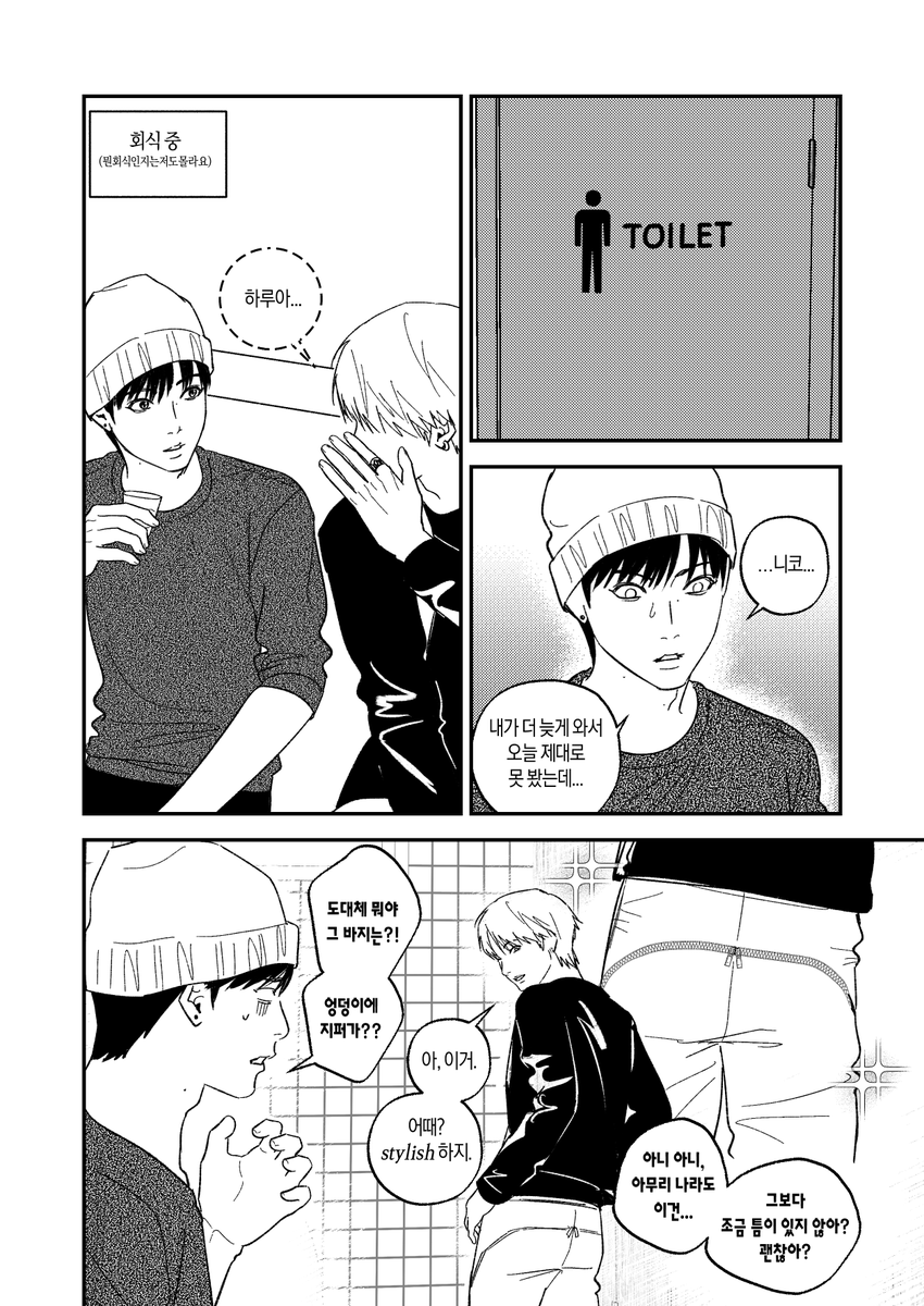 #룽닉
별건없습니다 (뒷내용은 포타에..)
posty.pe/1ddwjz