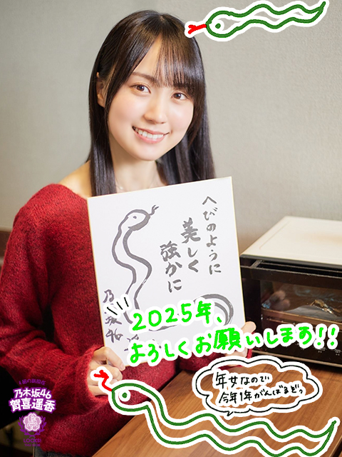 新年1回目、恒例の書初めだぁ!! 今年はなんて書くのかなぁ