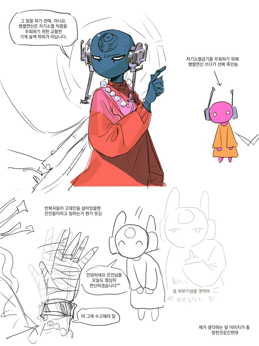 김옥춘 tweet media