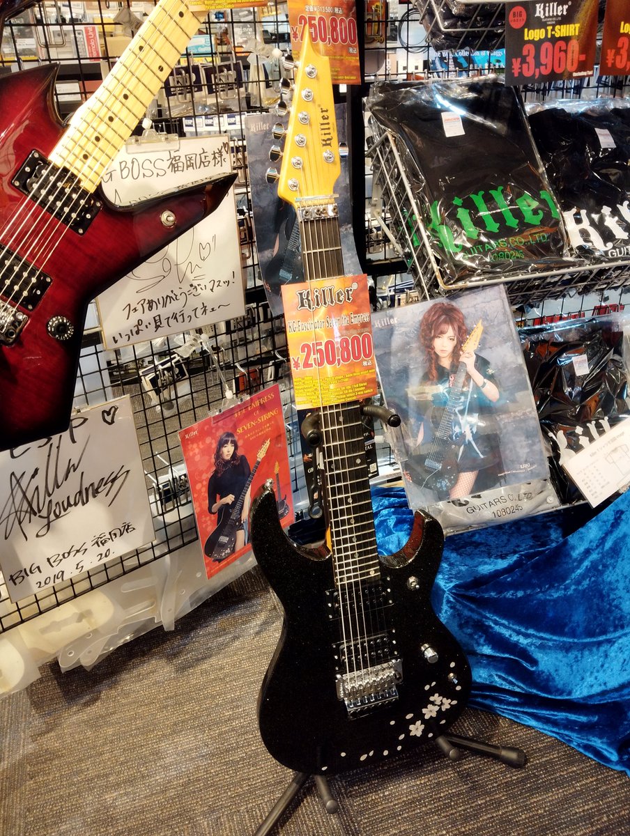 SoichiroE's tweet photo. @riona_a1014 7弦なら、元NEMOPHILAのちゃっきーモデルぶぁい！
試奏で、扱いやすかったから https://t.co/szAgDFxv0y