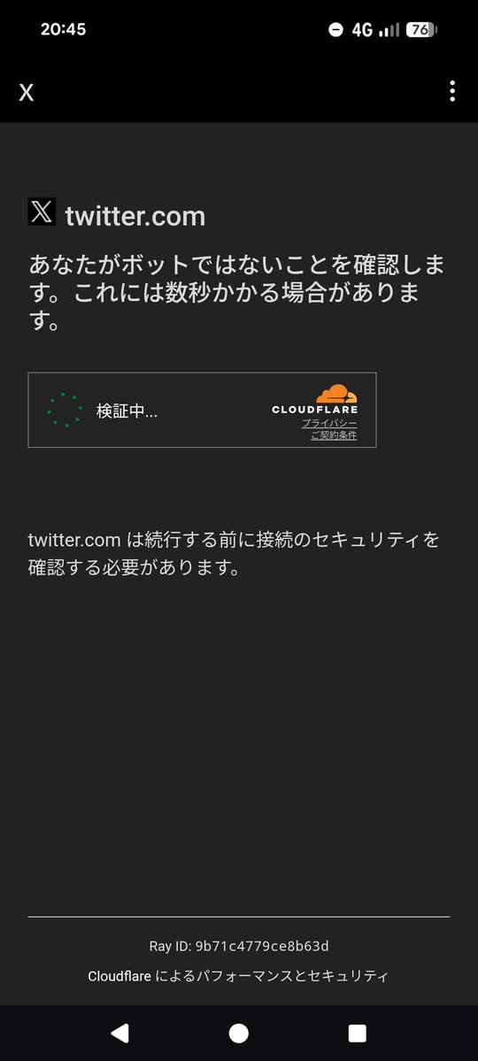 いえろー様☆ご確認ページ☆ 挨拶しまくってたら初めて垢ロックされたぞ（笑）(:3[··] 普通に戻れ