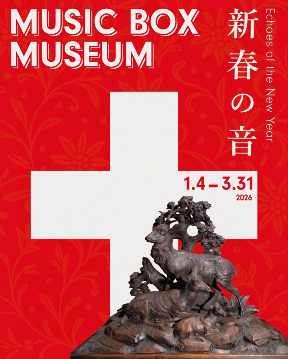 京都嵐山オルゴール博物館【公式】 (@orgel_kyoto) / Posts / X