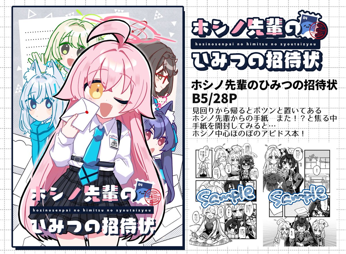 こくもす🐳C107 1日目東4【ヨ21b】 (@ko9m02) / Posts / X