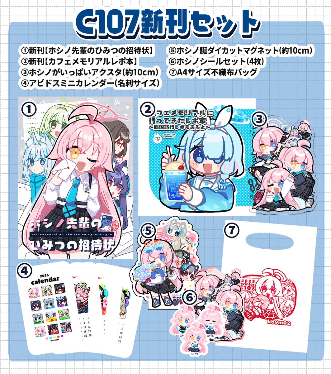 モモ様　オーダー ✴︎専用ページ✴︎ こも様 モモ様 オーダー モモ様 オーダー やかた様