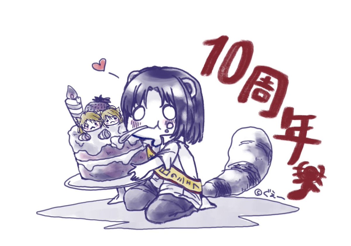 𓂃𓊝𓄹𓄺ぐえー (@_gue36) / Posts / X