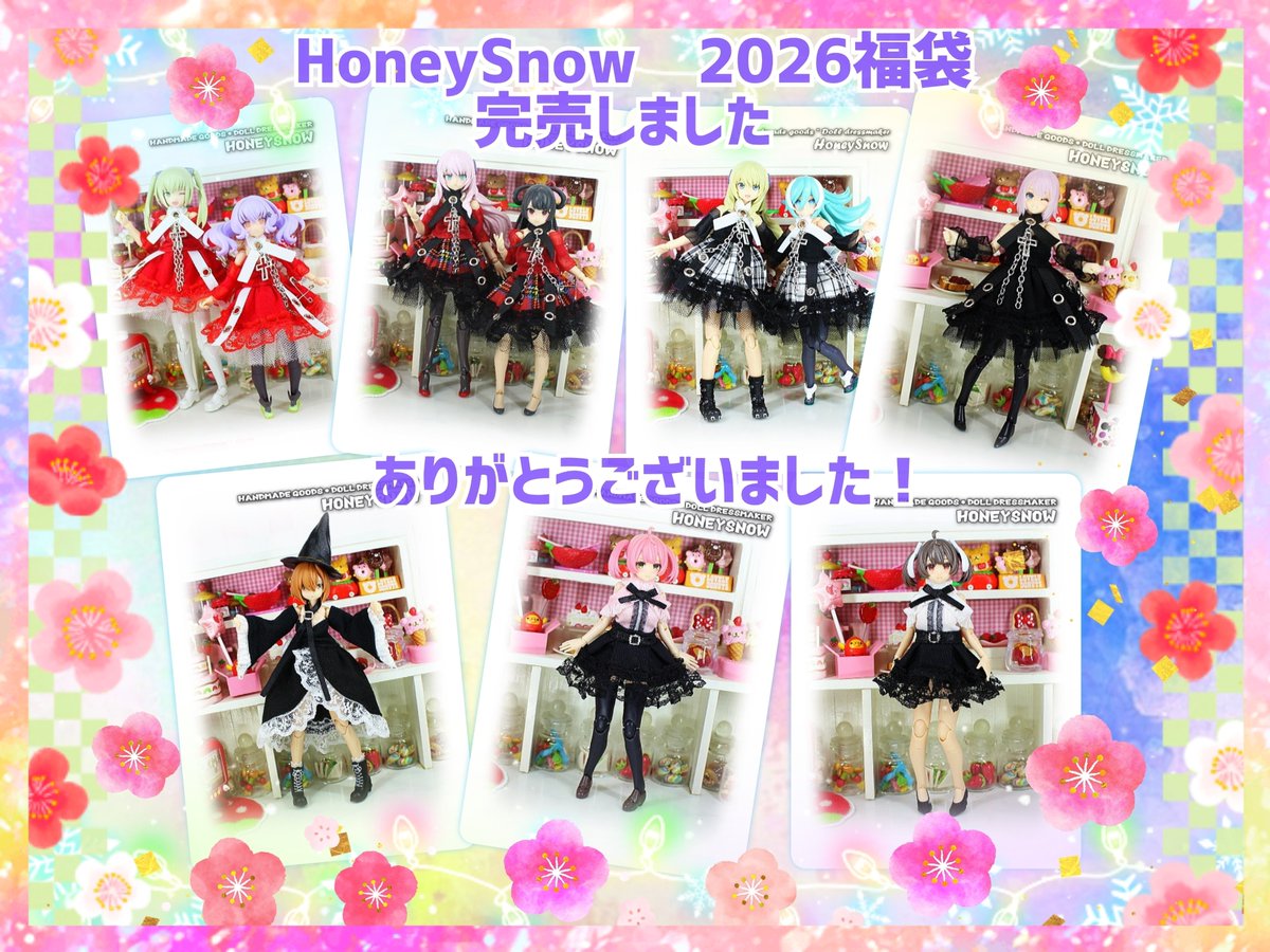 HoneySnow🎄 (@yu_ki_tan) / Posts / X