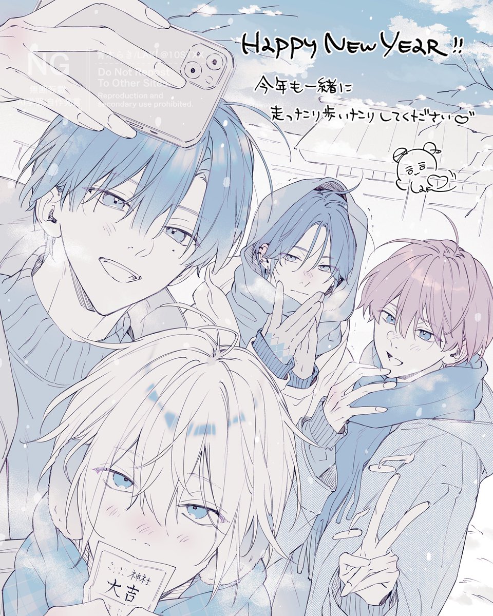 ⠀⠀
 ︎︎ ︎︎◜◝–◜◝
 ︎︎ ( ︎︎ㅎᴥㅎ )つ━️🩵 ⟡.*
      ⊂   　 ノ　・゜+.
　    しㅡＪ   °。⟡ *´¨)
　　　　　　　　.· ´¸.·*´¨)
　　　　　　　　(⋆˙⟡ ︎︎ʜᴀᴘᴘʏ ɴᴇᴡ ʏᴇᴀʀ   ⋆*
 ︎︎    ︎︎ ︎︎  ︎︎ ︎︎ ︎︎  ︎︎ ︎︎ ︎︎#熱ふれ #よな愛
 ︎︎