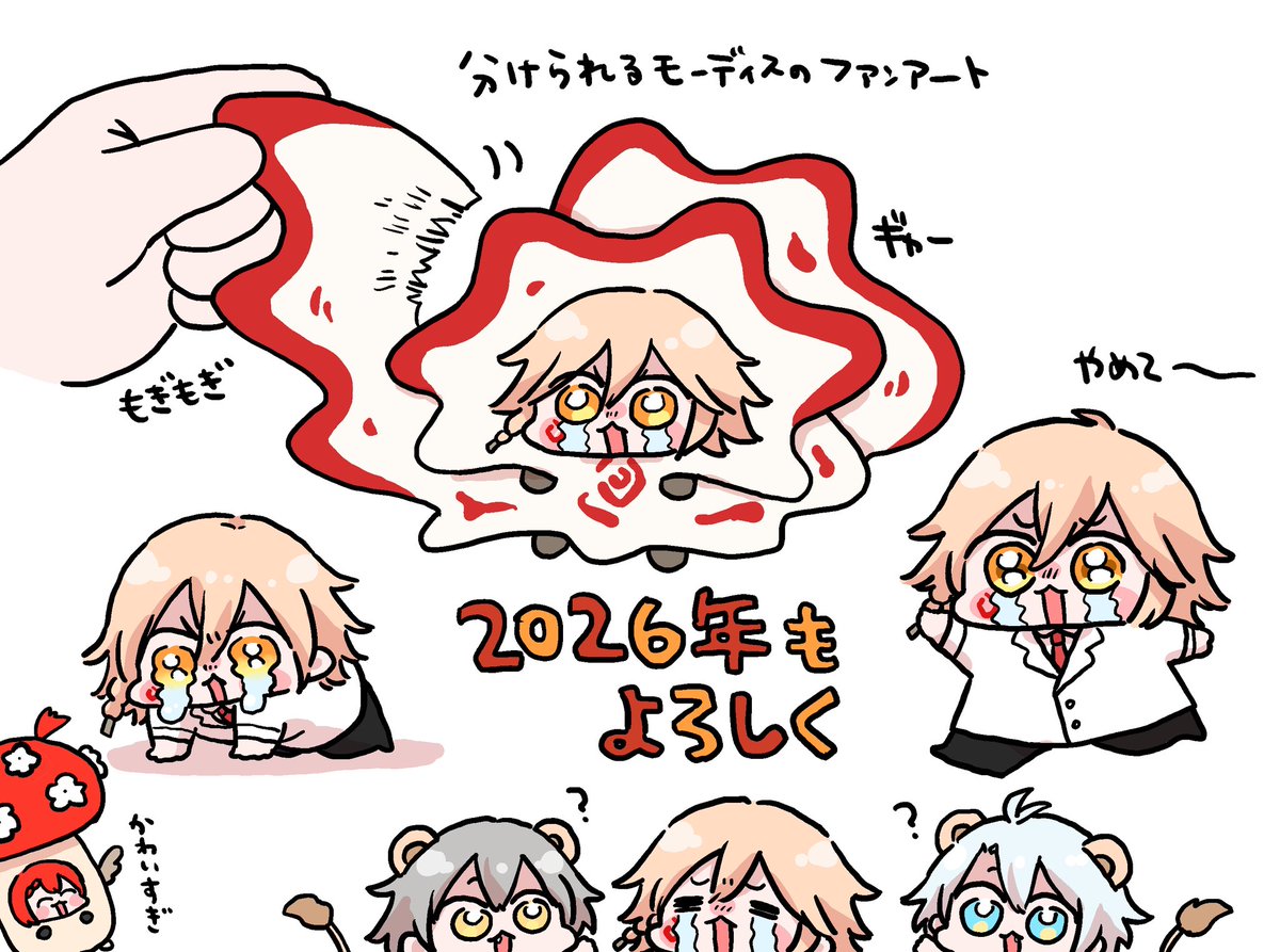 ろく🐹 tweet media