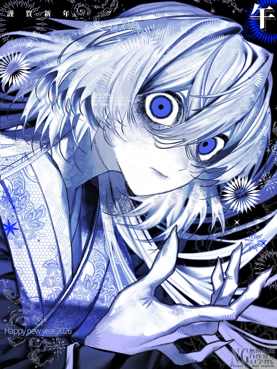 ✧Happy new year✧
#HappyNewYear2026