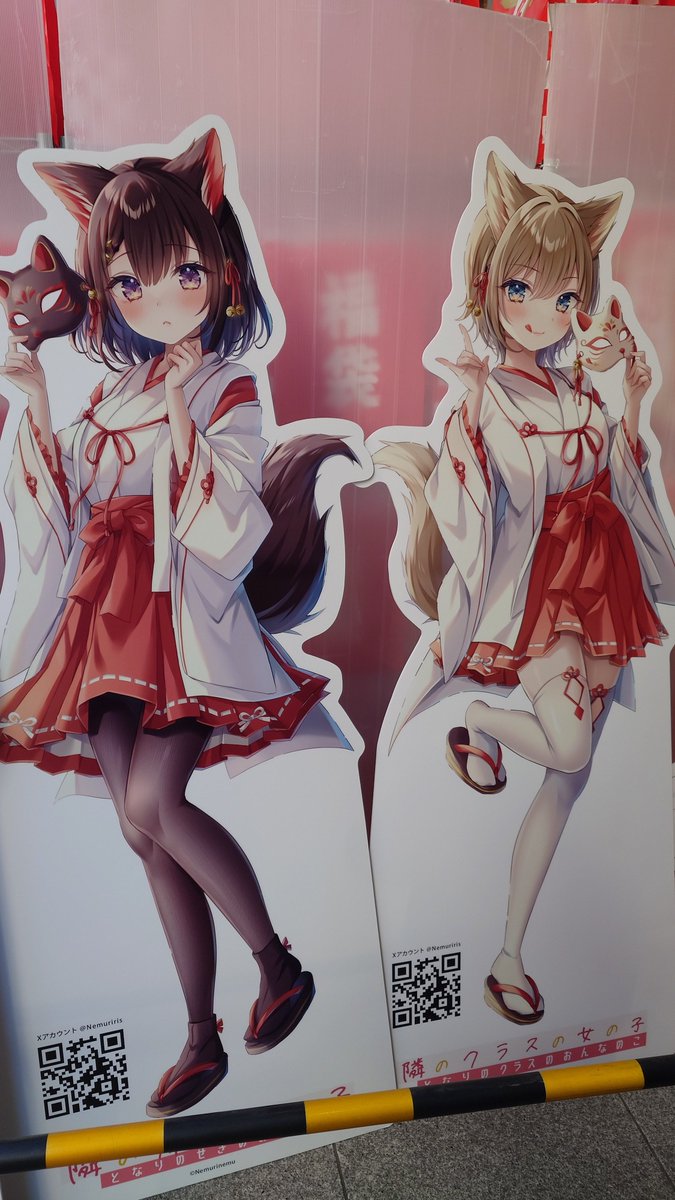 ねむねむ ねむりねむ🌛🪽C107✦2日目西め11ab (@Nemuriris) / Highlights / X